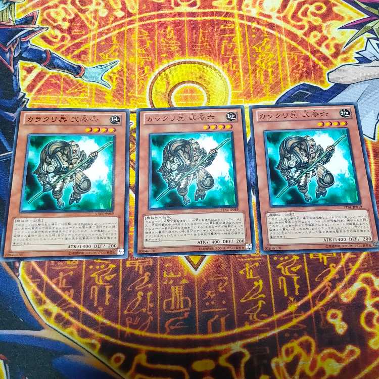 カラクリ兵 弐参六 ノーマル JP019