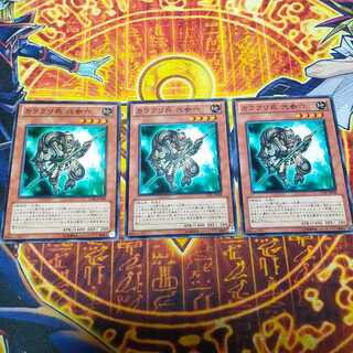 カラクリ兵 弐参六 ノーマル JP019