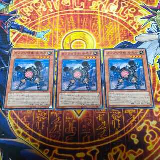 Karakuri Watchdog mdl 313 "Saizan" Normal JP027