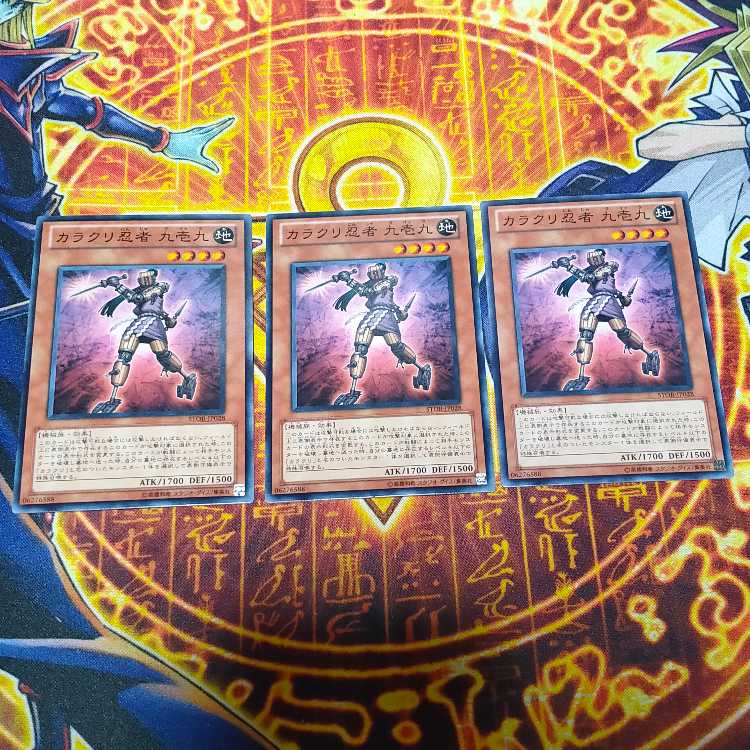 カラクリ忍者 九壱九 ノーマル JP028