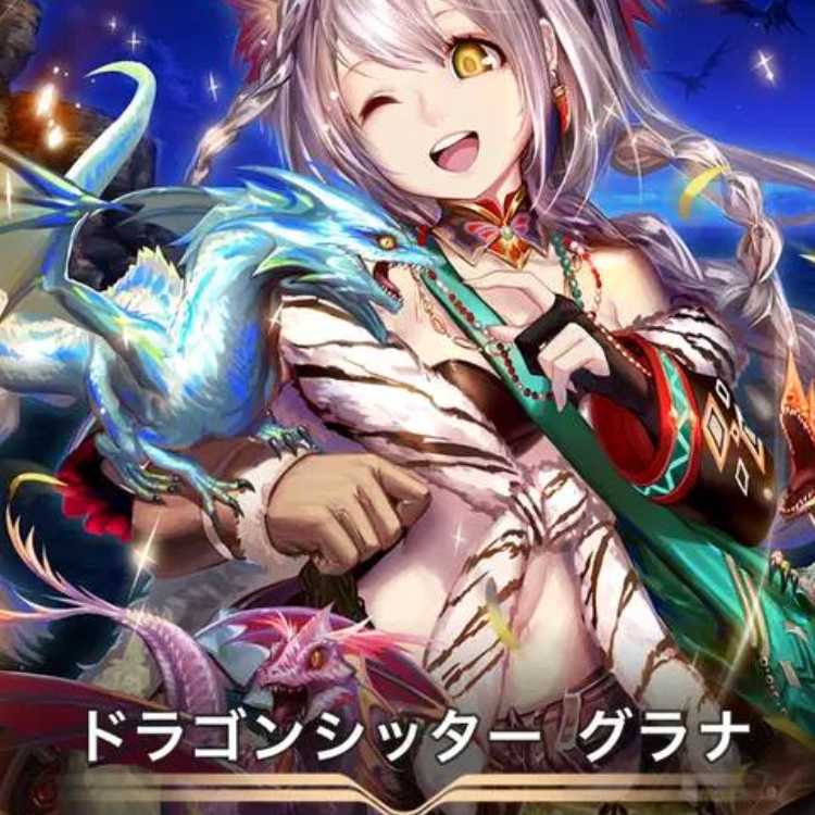 Cryptospells/Ku Squirrel Pe/Dragon Sitta - 2 grana