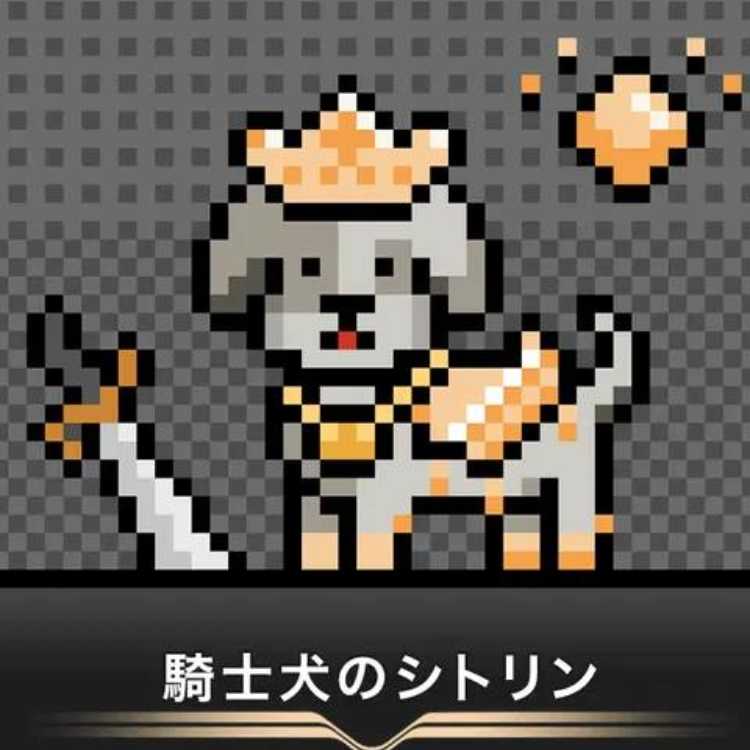 クリプトスペルズ/クリスペ/騎士犬のシトリン２枚