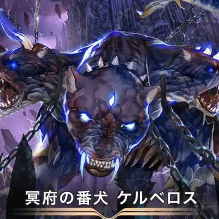 2 Cryptospells/Ku Squirrel Pes/Watchdog Cerberus of the Underworld