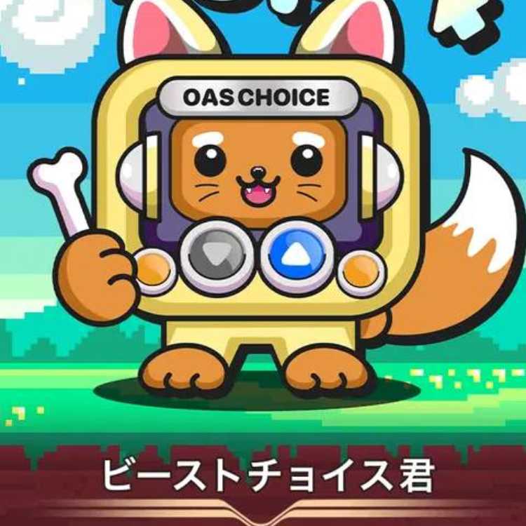 クリプトスペルズ/クリスペ/ビーストチョイス君２枚