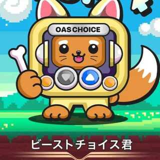 クリプトスペルズ/クリスペ/ビーストチョイス君２枚