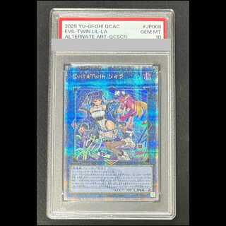 【PSA10】Evil★Twin リィラ QCSE・25thシク QCAC-JP068