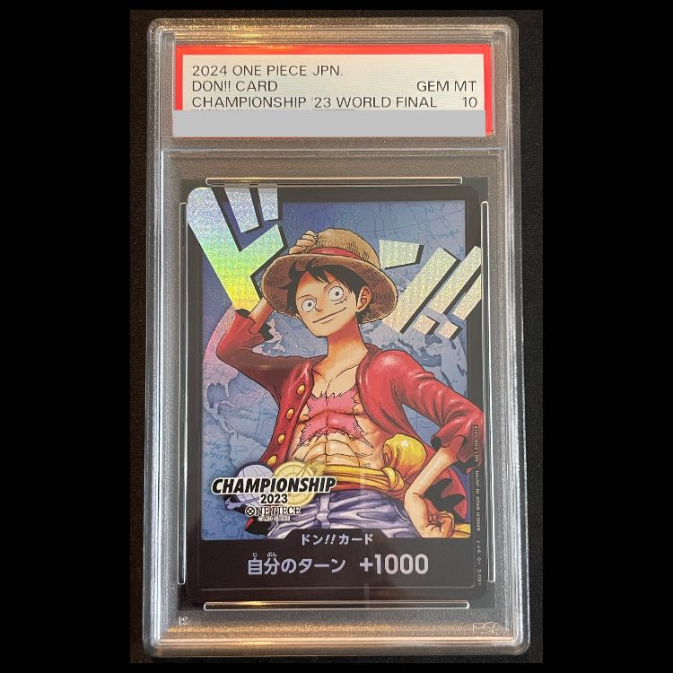 【PSA10】ドン!!カード [日本語版](ルフィ) (CS2023)