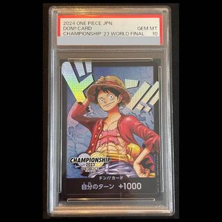 【PSA10】ドン!!カード [日本語版](ルフィ) (CS2023)