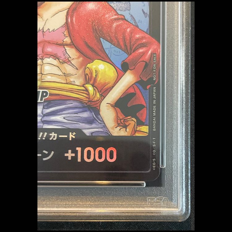 【PSA10】ドン!!カード [日本語版](ルフィ) (CS2023)