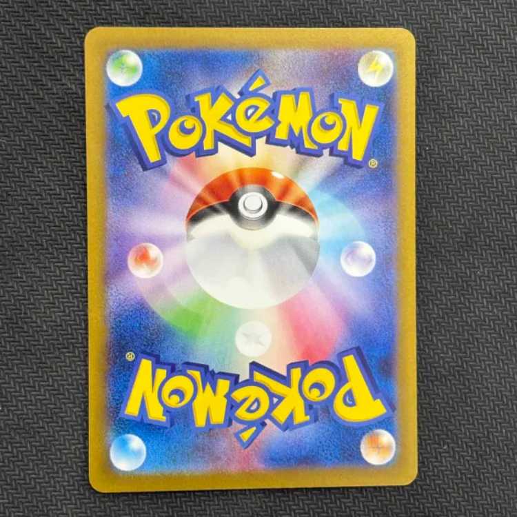 Hydreigonex SAR 133/106