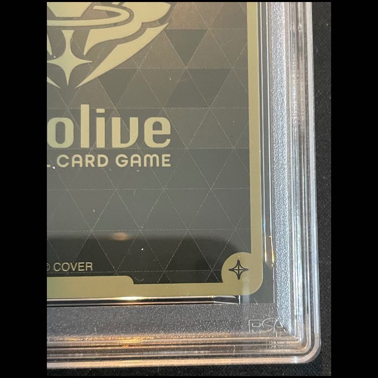 【PSA10】SorAZセレブレーション (illust:ひょん) [SEC] {hBP05-080} ホロライブカード　ホロカ