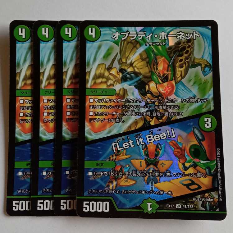 Obrady Hornet/"Let it Bee!" set of 4 DMEX17 041/138 DUEMA Trekkers Road