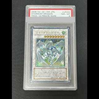 【PSA8】スターダストドラゴン [レリーフ] {TDGS-JP040}