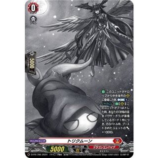 Tricum Moon [PR] {D-PR/706} [Dragon Empire