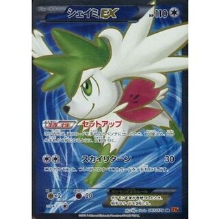 [Condition A-] ShayminEX [SR] {087/078}