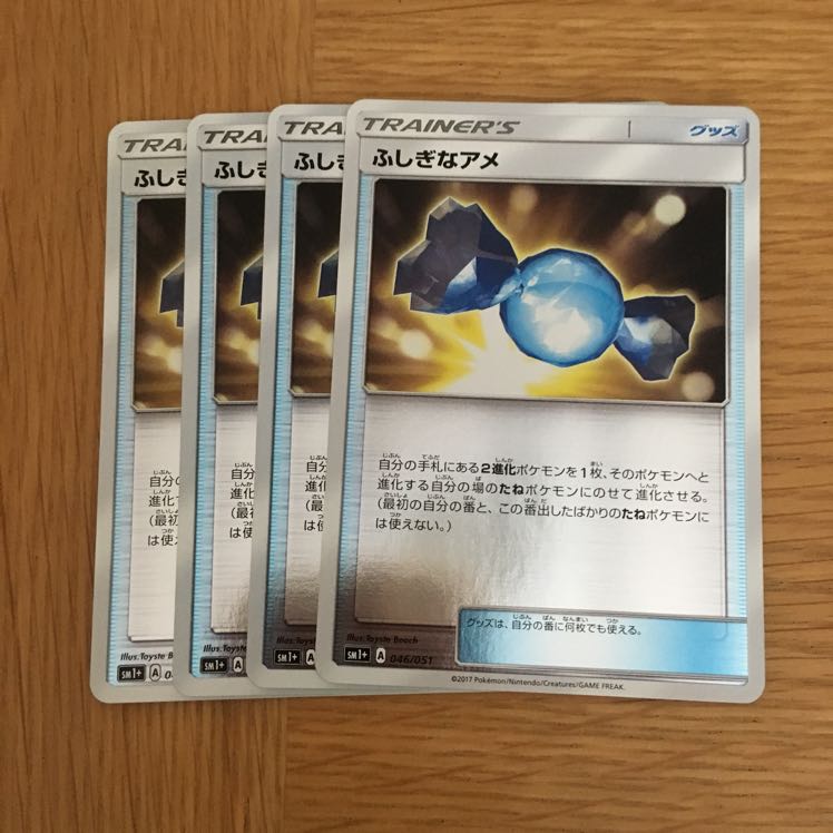 ふしぎなアメ ミラー 4枚