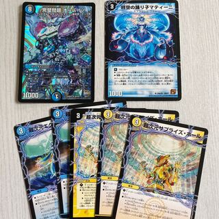 時空の踊り子マティーニ｜舞姫の覚醒者ユリア・マティーナ