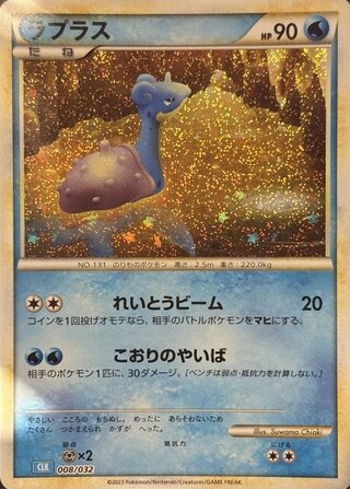 カメックス UR」の激安通販 | magi