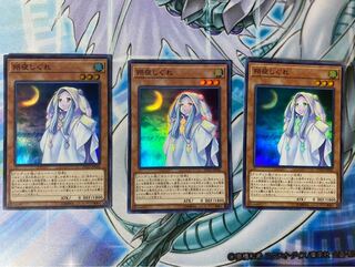 朔夜しぐれ SR 3枚セット