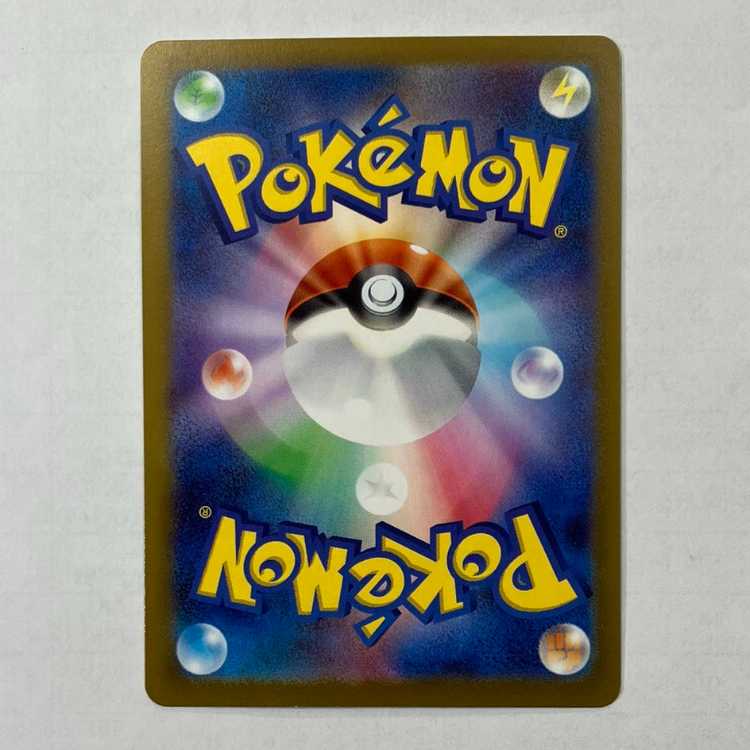 Condition B Scyther (Master Ball pattern/mirror spec.) U 123/165 1