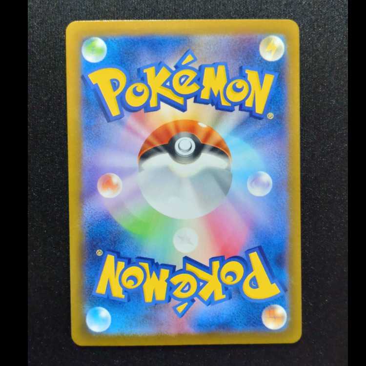 ガラルファイヤー AR 190/172