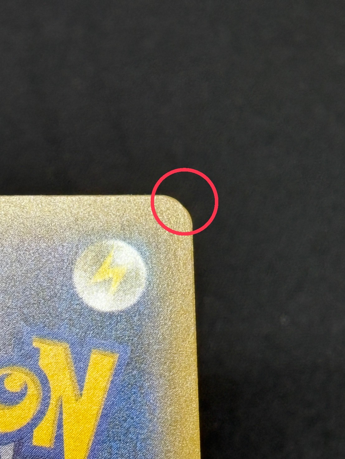 〔状態B〕レックウザVMAX(SA)【HR】{083/067}