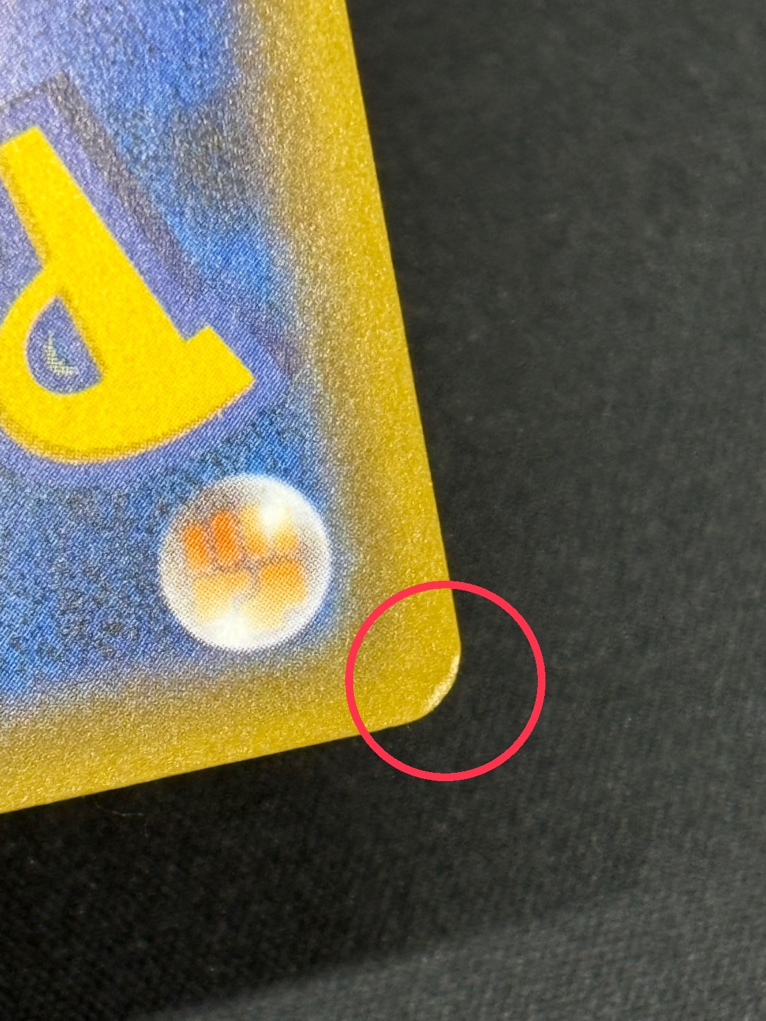 〔状態B〕レックウザVMAX(SA)【HR】{083/067}