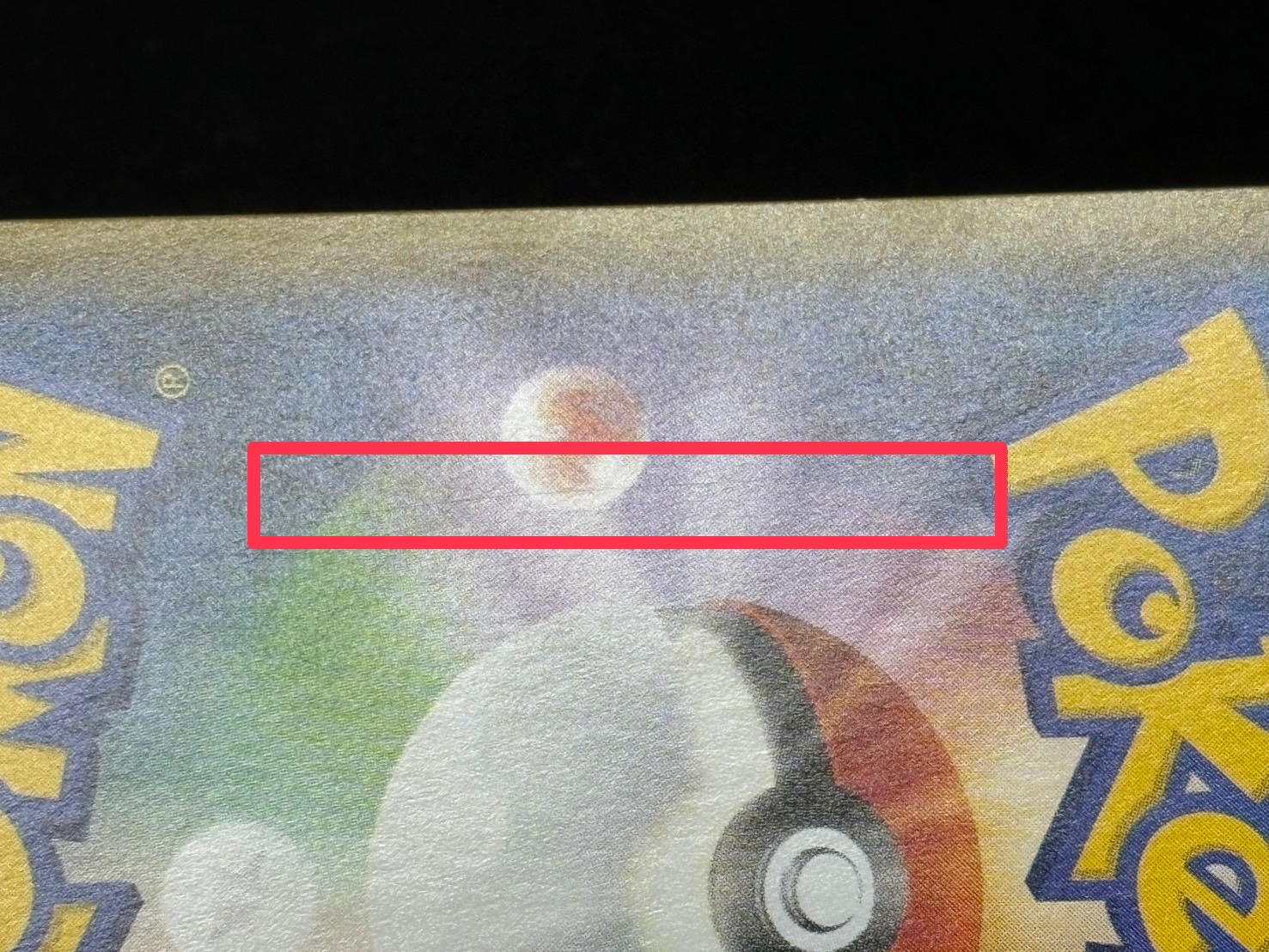 〔状態B〕レックウザVMAX(SA)【HR】{083/067}