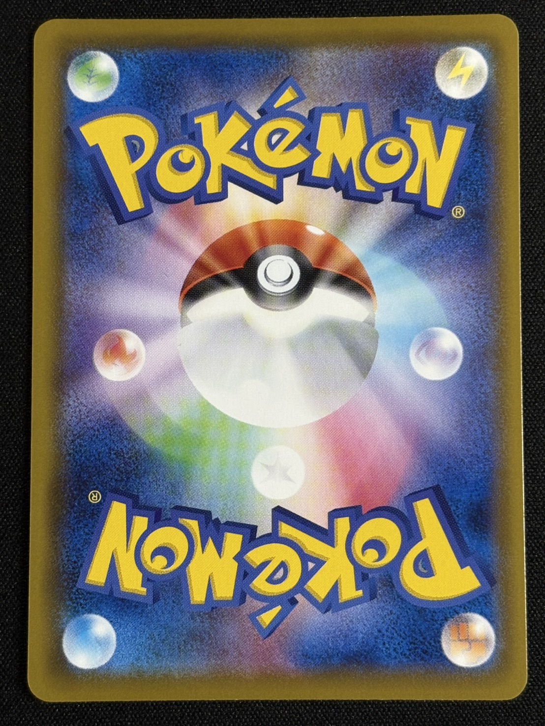 〔状態A-〕ブラッキーVMAX(SA)【HR】{095/069}