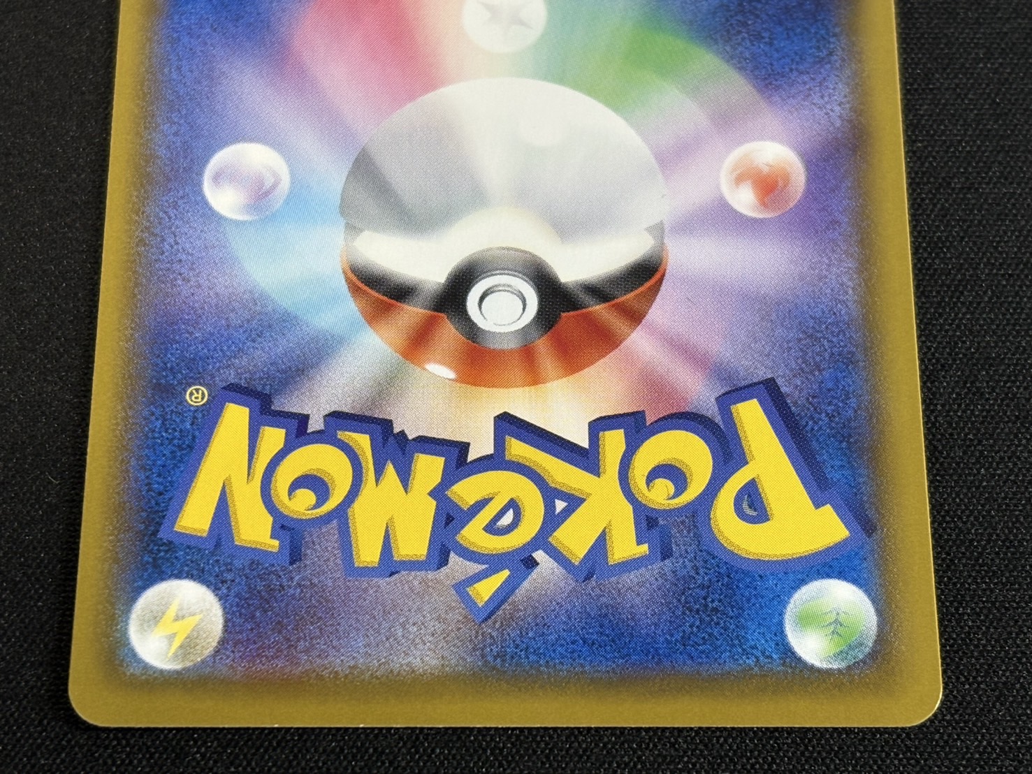 〔状態A-〕ブラッキーVMAX(SA)【HR】{095/069}