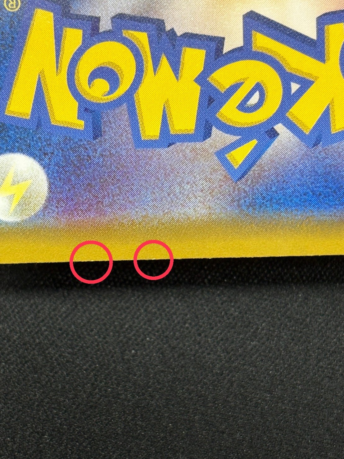 〔状態A-〕ブラッキーVMAX(SA)【HR】{095/069}