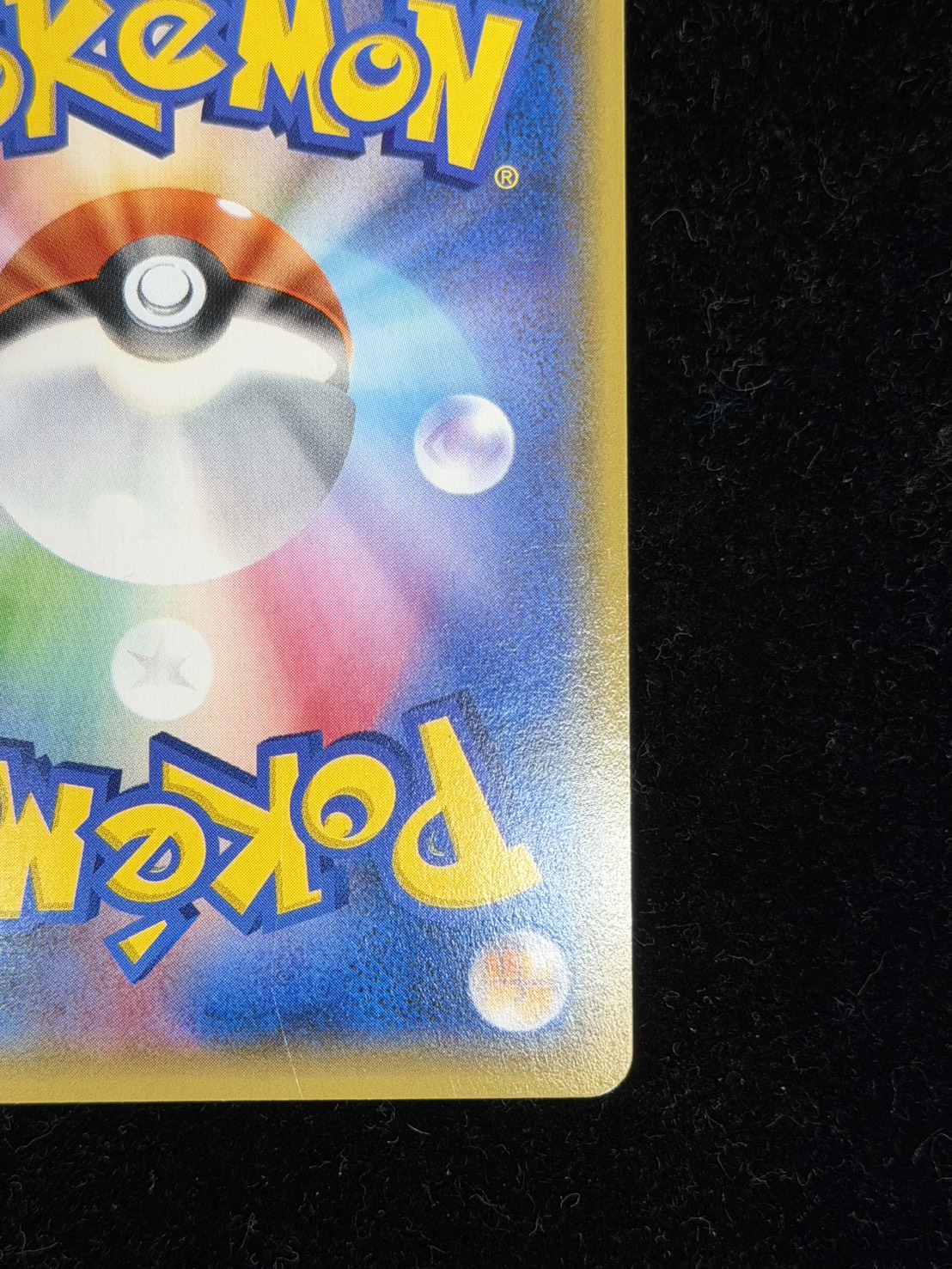 [State B] Pikachu (Battlefest 2014) [P] {090/XY-P}