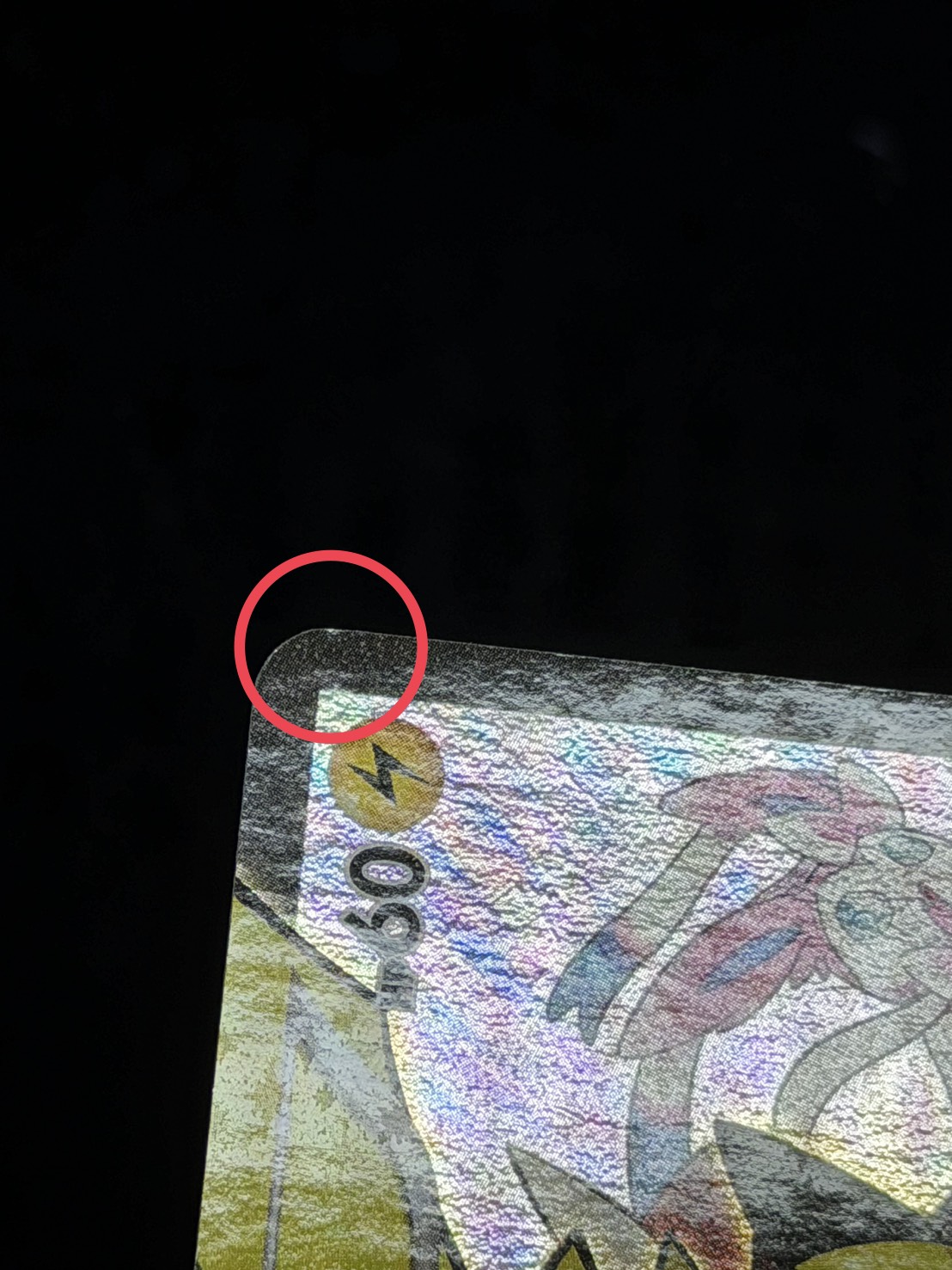 [State B] Pikachu (Battlefest 2014) [P] {090/XY-P}