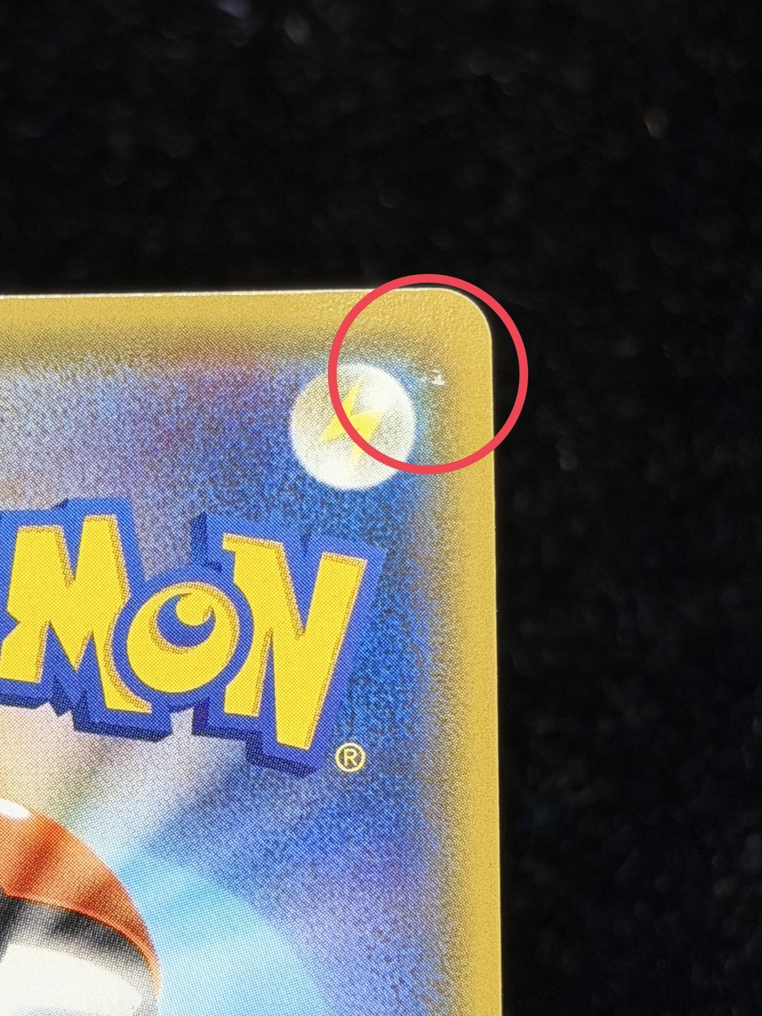 [State B] Pikachu (Battlefest 2014) [P] {090/XY-P}