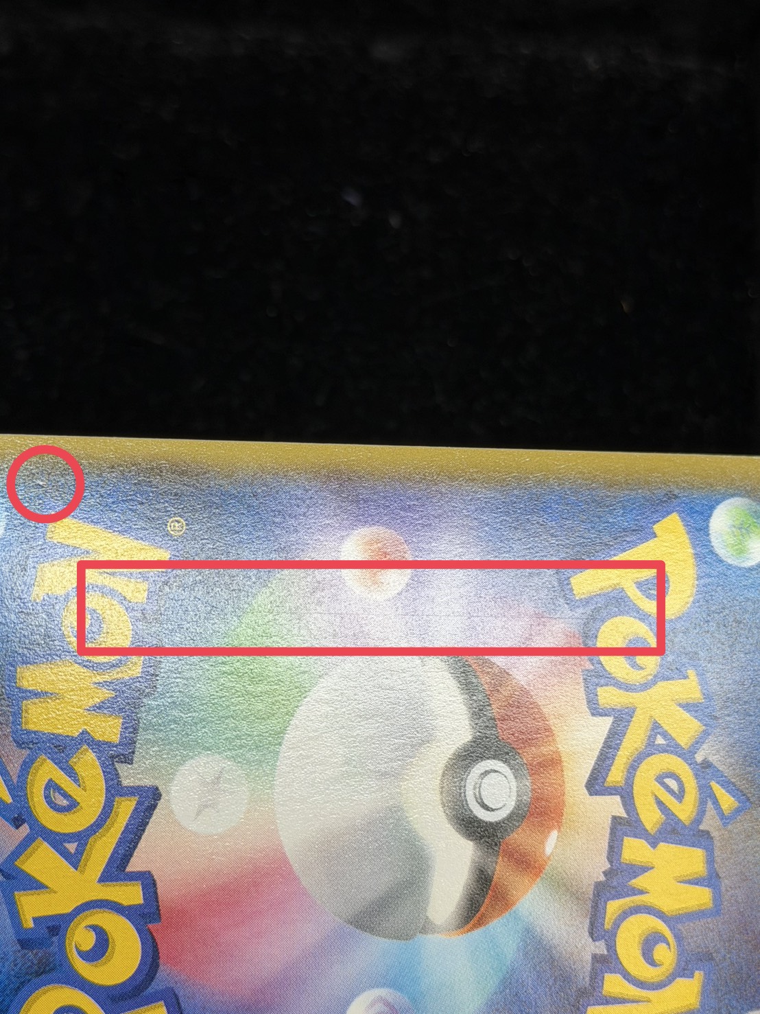 [State B] Pikachu (Battlefest 2014) [P] {090/XY-P}