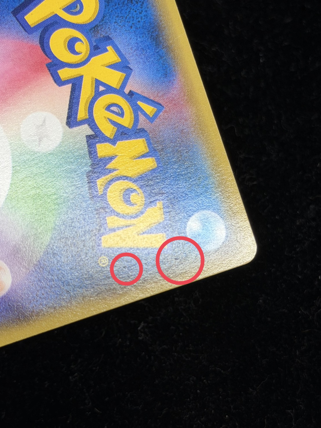 [State B] Pikachu (Battlefest 2014) [P] {090/XY-P}