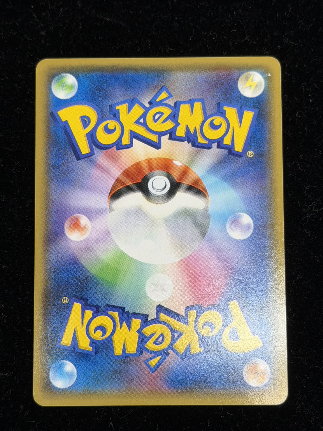 [State B] Pikachu (Battlefest 2014) [P] {090/XY-P}