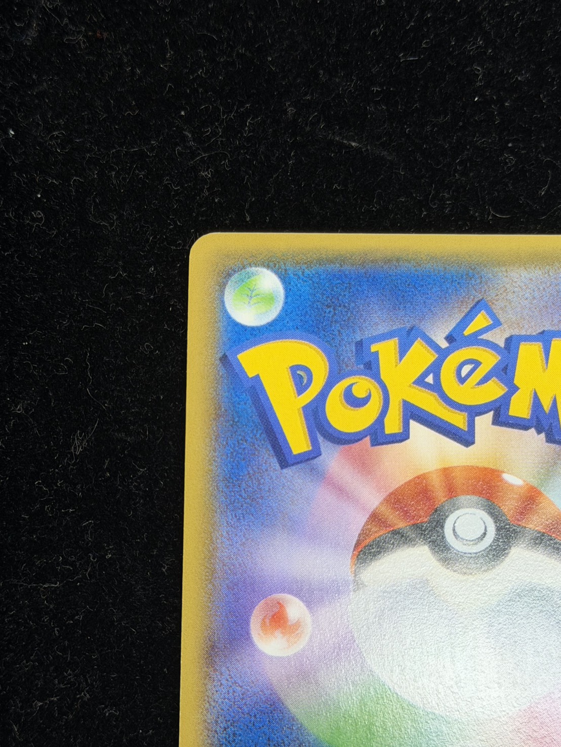 [State B] Pikachu (Battlefest 2014) [P] {090/XY-P}