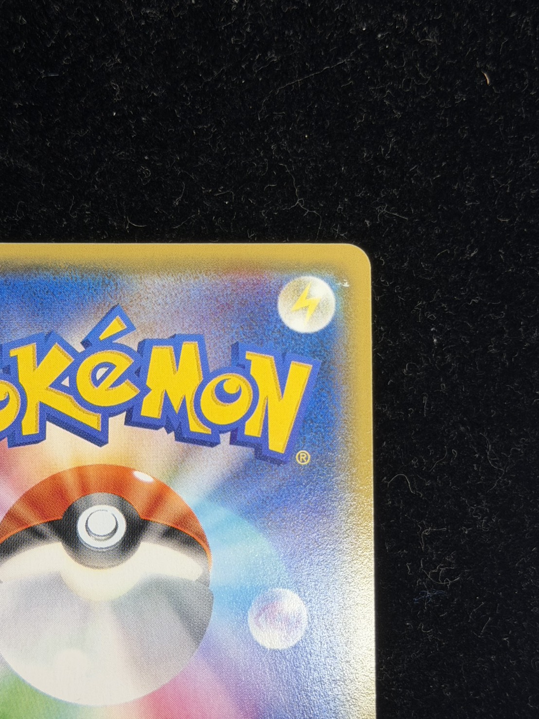 [State B] Pikachu (Battlefest 2014) [P] {090/XY-P}