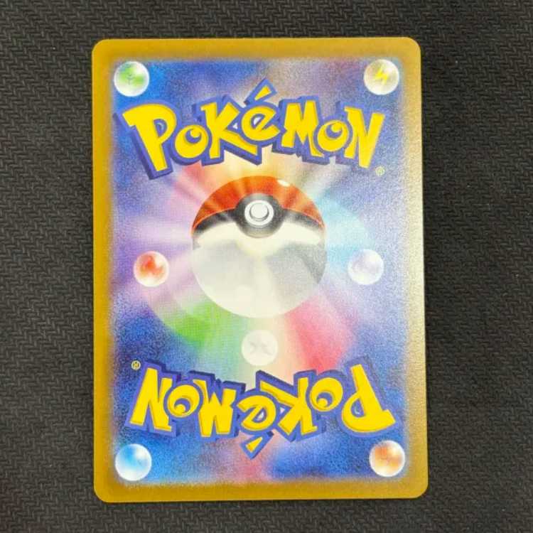 状態B　バリヤード(マスターボール柄/ミラー仕様) R 122/165