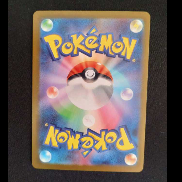 アチゲータ AR 079/073