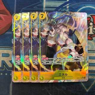 エネル(パラレル) P-SR OP05-100 4枚セット 状態B