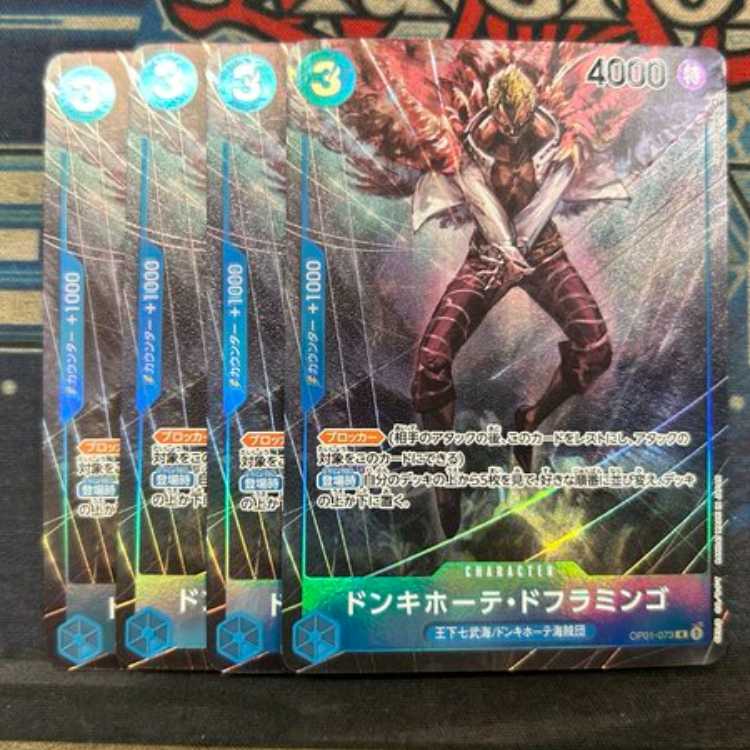 Don Quixote Doflamingo (Parallel) P-R OP01-073 Set of 4, Condition B