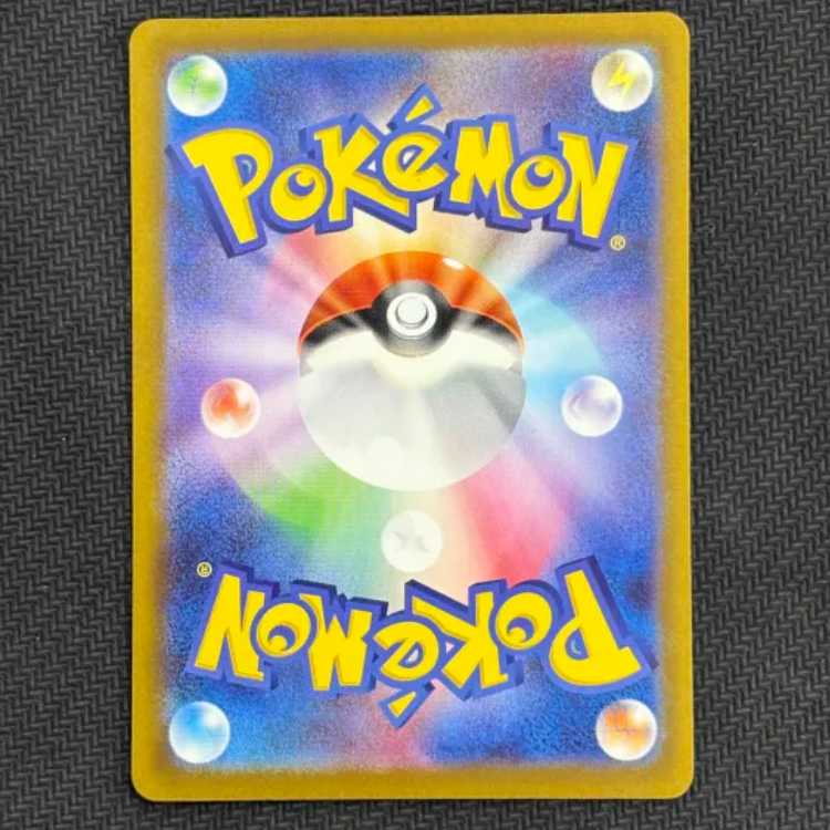 ①状態B　ピカチュウ マクドナルド ハッピーセット2025  PROMO 020/M-P