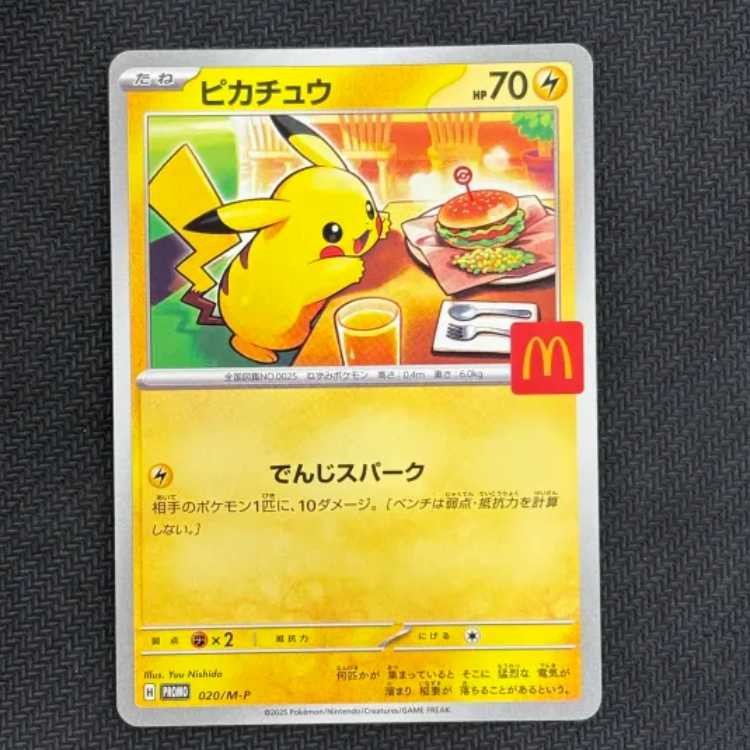 (2) Condition B Pikachu McDonald's Happy Set 2025 PROMO 020/M-P