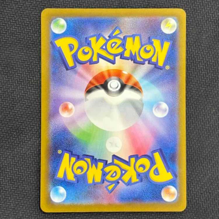 (2) Condition B Pikachu McDonald's Happy Set 2025 PROMO 020/M-P