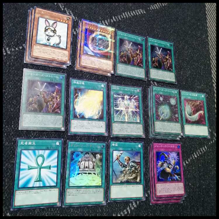 Yu-Gi-Oh Joker's Deck Joker's Straight [04330].