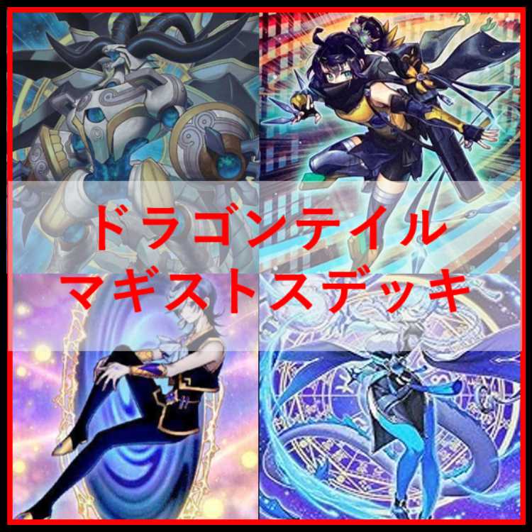 Yu-Gi-Oh! Dragon Tail Magistrate Deck Little Knight [04328].