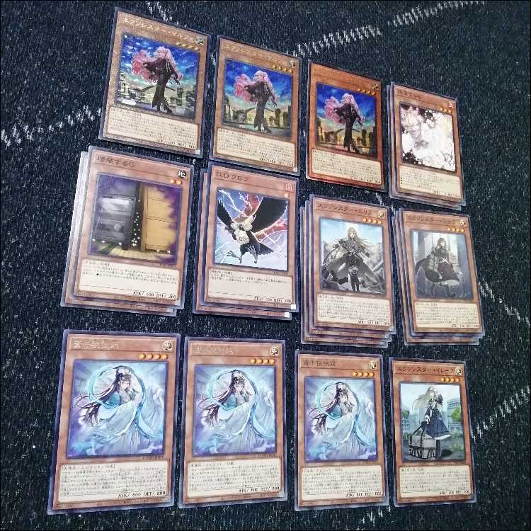 Yu-Gi-Oh Exorcist Deck Karmael, Seven Emperors of Time and Space [04335].