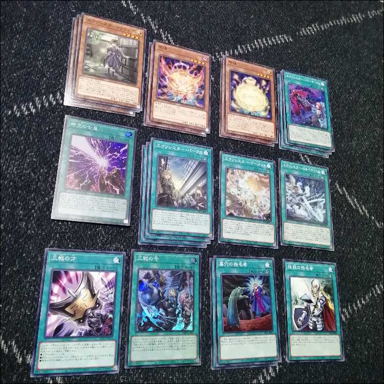 Yu-Gi-Oh Exorcist Deck Karmael, Seven Emperors of Time and Space [04335].